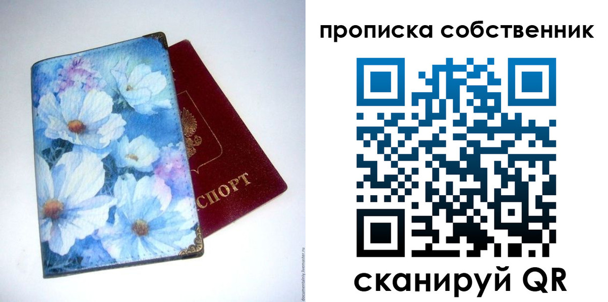 временная регистрация госуслуги в Тулуне