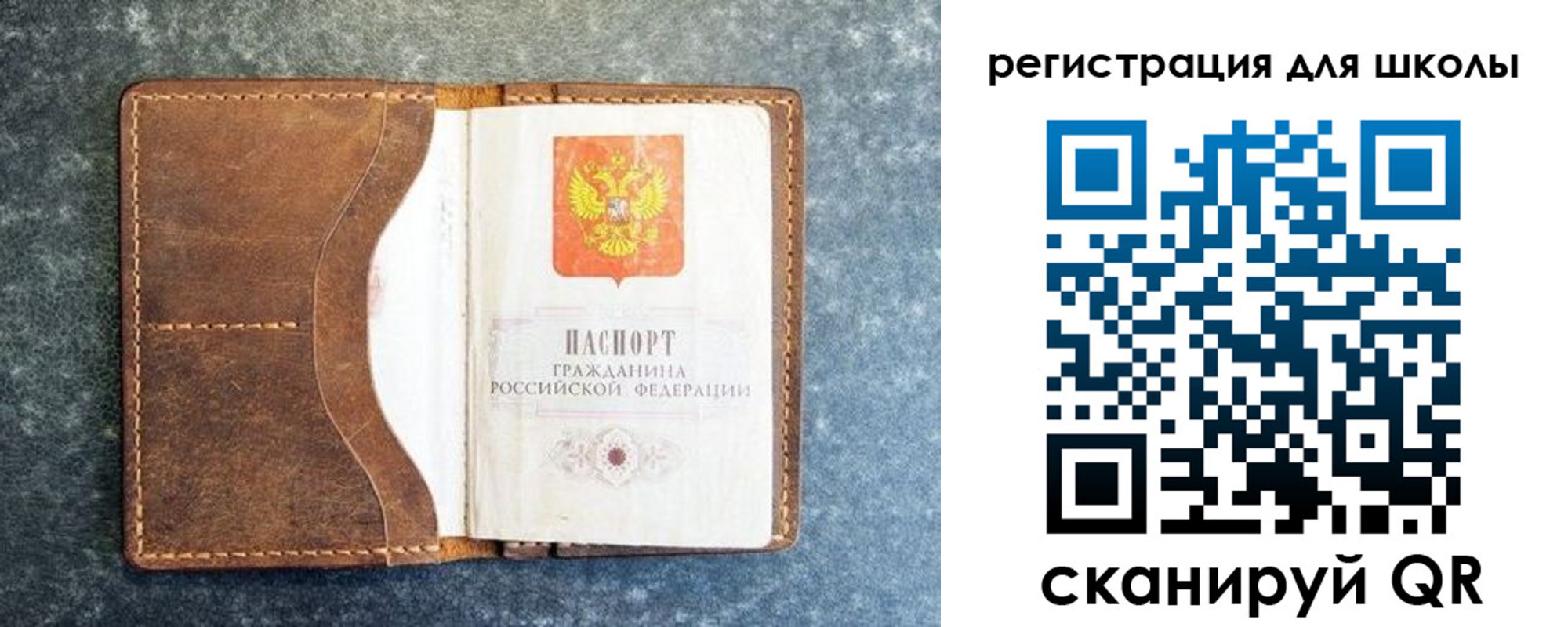 временная регистрация поиск в Тулуне